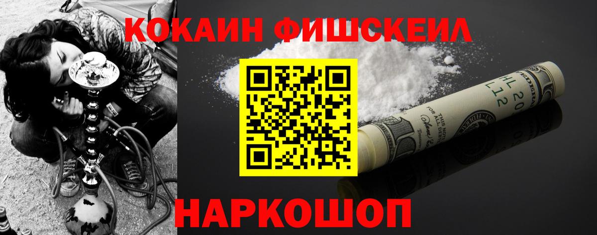 COCAIN Columbia  Кокаин 99%  Вход с VPN  дарнет шоп  Ухта  КОКАИН 
