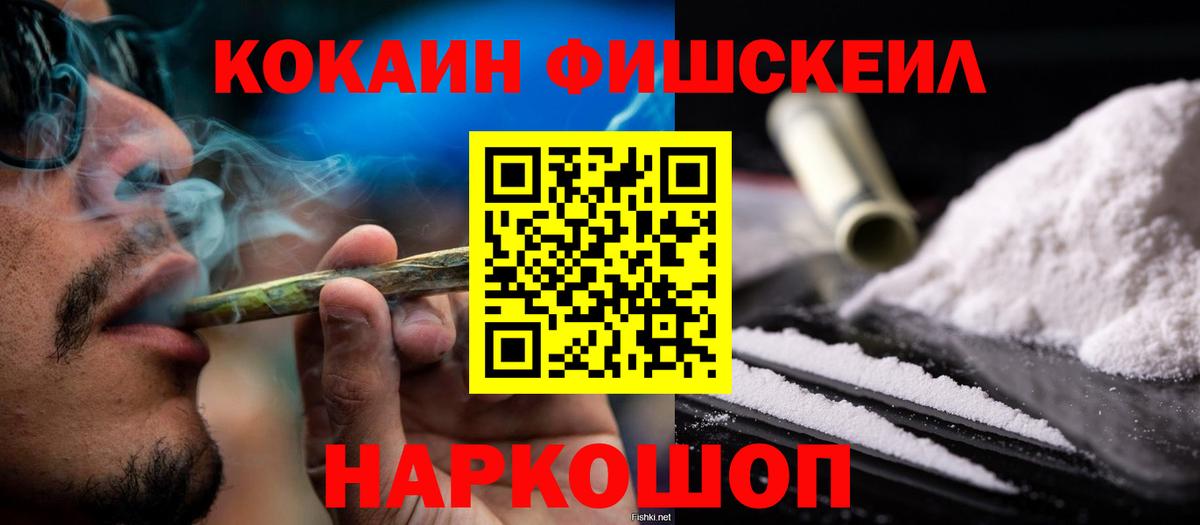 КОКАИН Боливия Ухта