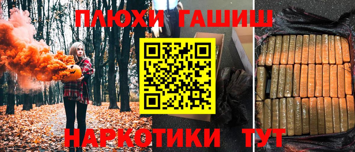 Гашиш AMNESIA HAZE  Гашиш гарик  ГАШ  Ухта  Вход с VPN 