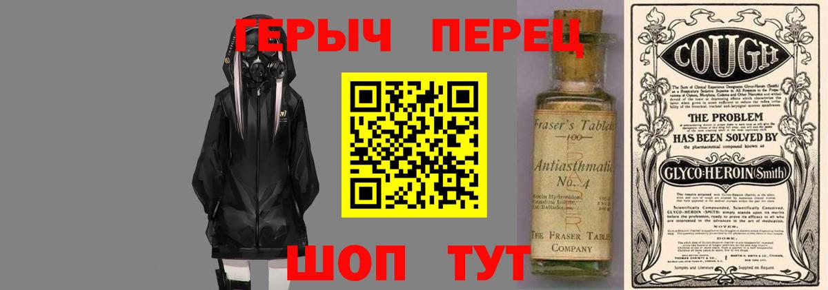 ГЕРОИН гречка Ухта
