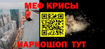 синтетический гашиш Мариинск