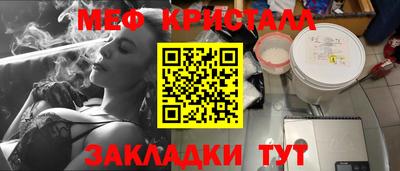 синтетический гашиш Мариинск