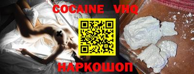 синтетический гашиш Мариинск