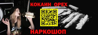 синтетический гашиш Мариинск