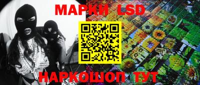 синтетический гашиш Мариинск