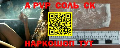 a pvp Малоярославец