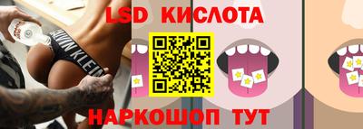 ГАЛЛЮЦИНОГЕННЫЕ ГРИБЫ Малгобек
