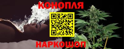 синтетический гашиш Мариинск