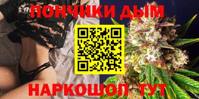синтетический гашиш Мариинск