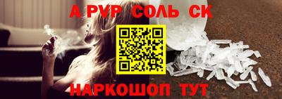 a pvp Малоярославец