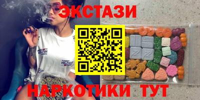синтетический гашиш Мариинск