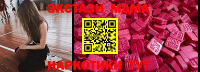 синтетический гашиш Мариинск