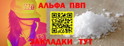 синтетический гашиш Мариинск
