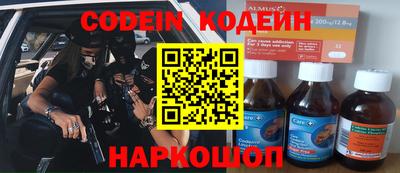 синтетический гашиш Мариинск