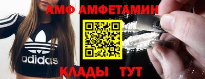 синтетический гашиш Мариинск