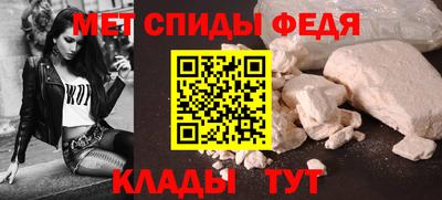 синтетический гашиш Мариинск