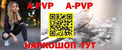 a pvp Малоярославец