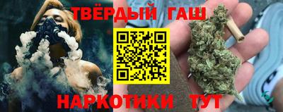 синтетический гашиш Мариинск