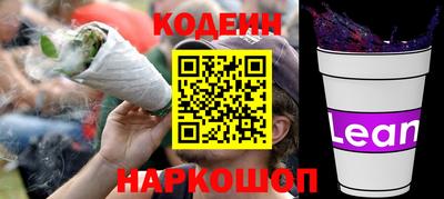 синтетический гашиш Мариинск