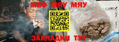 синтетический гашиш Мариинск