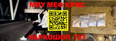 синтетический гашиш Мариинск