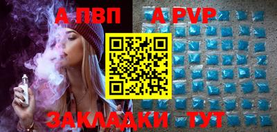 a pvp Малоярославец