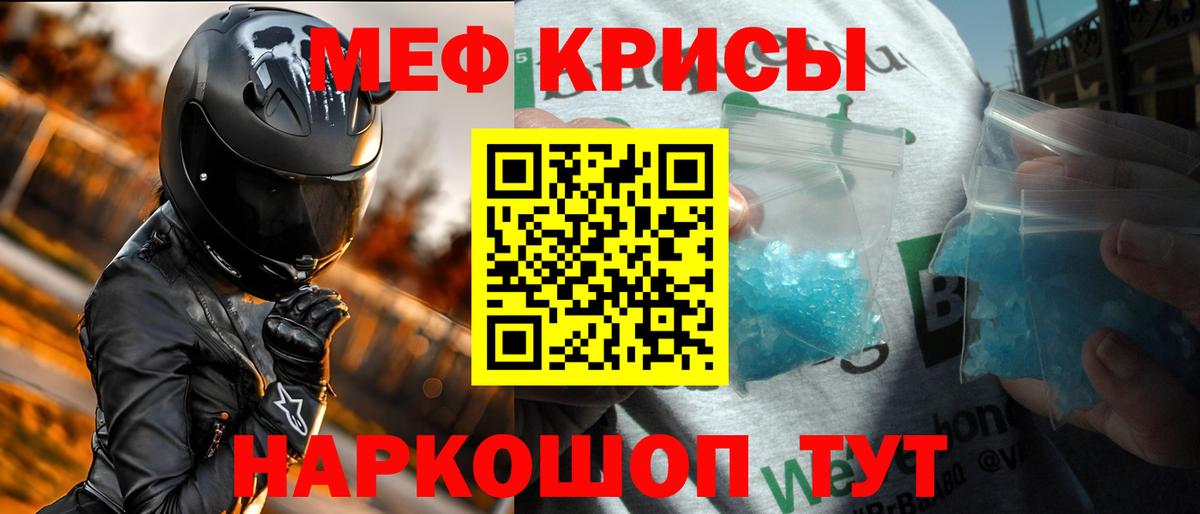 Ухта  Меф  наркота  МЕФ мука  МЕФ мяу мяу  Вход с VPN 
