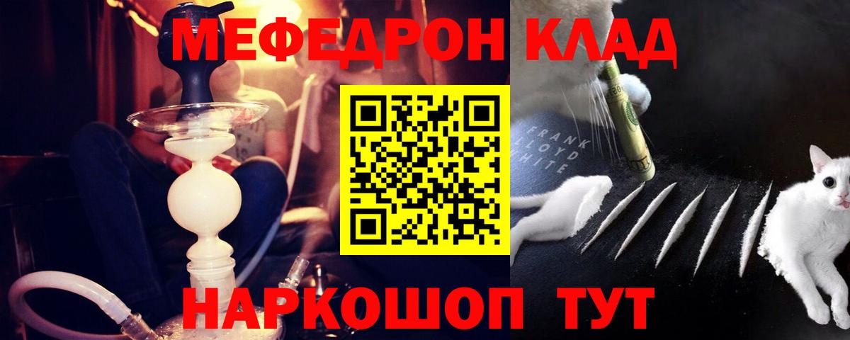 Героин  Вход с VPN  МАРИХУАНА  МЕФ  Ухта  Меф кристаллы  ГАШИШ  А ПВП СОЛЬ  