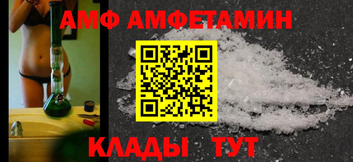 Ухта  Первитин мет  Первитин мет  Вход с VPN 