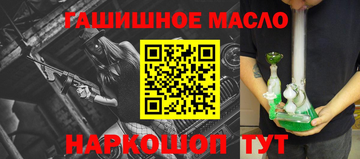 Дистиллят ТГК вейп Ухта