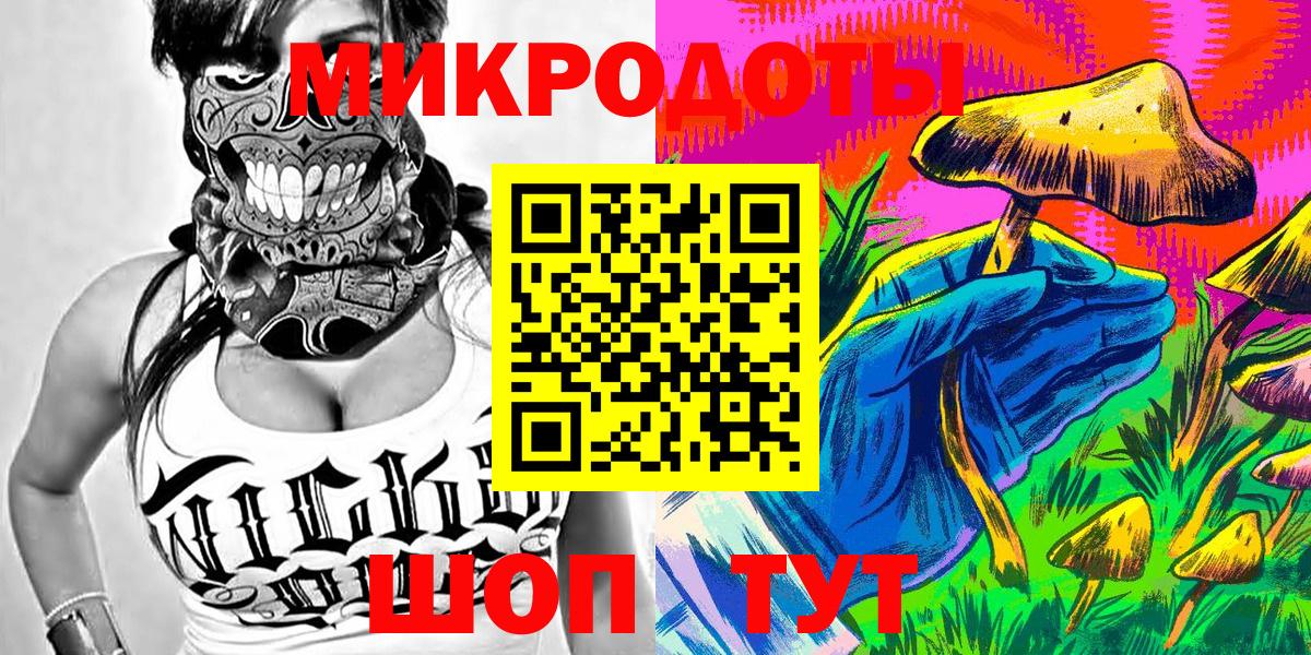 Галлюциногенные грибы MAGIC MUSHROOMS Ухта