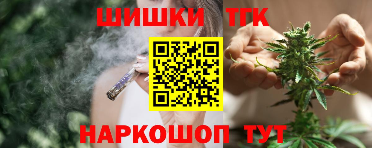 МАРИХУАНА тримм Ухта